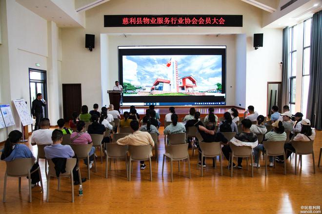 慈利县物业服务行业协会2024年团建活动走进红岩岭景区(图2)