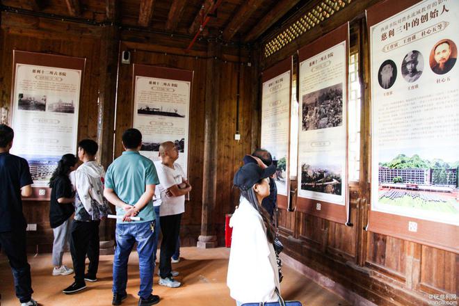 慈利县物业服务行业协会2024年团建活动走进红岩岭景区(图4)