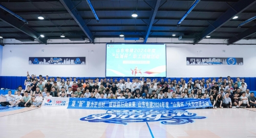 九游app入口：山东电建公司圆满举办2024年度“山海杯“迎新团建活动