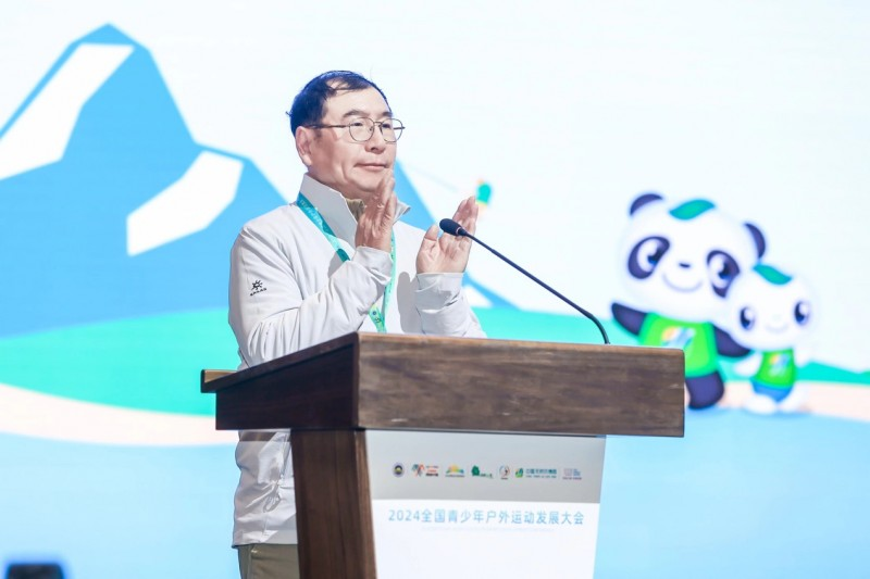 九游app：赋能共生、智营未来——2024年全国青少年户外运动发展大会在成都隆重召开(图2)