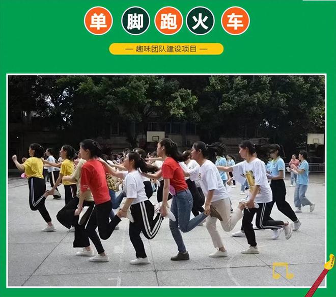 秋季团建拓展活动有哪些？枫动体育为公司HR提供员工团建活动方案