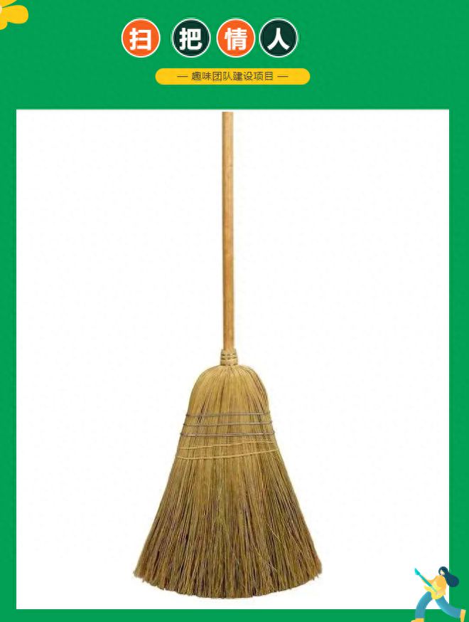 秋季团建拓展活动有哪些？枫动体育为公司HR提供员工团建活动方案(图2)