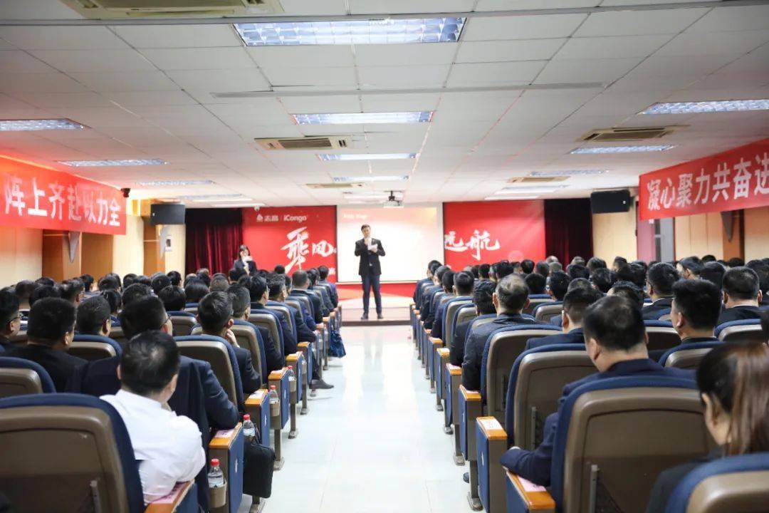 九游app：乘风破浪筑梦远航｜2024国内营销年会圆满召开(图2)