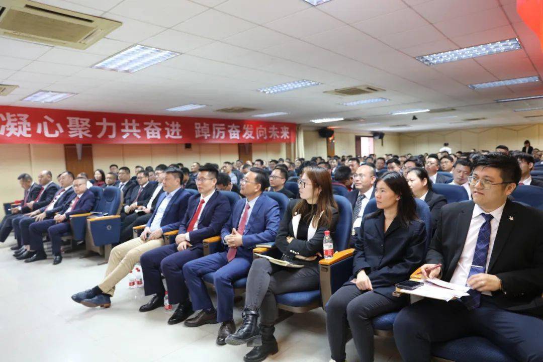 九游app：乘风破浪筑梦远航｜2024国内营销年会圆满召开(图3)