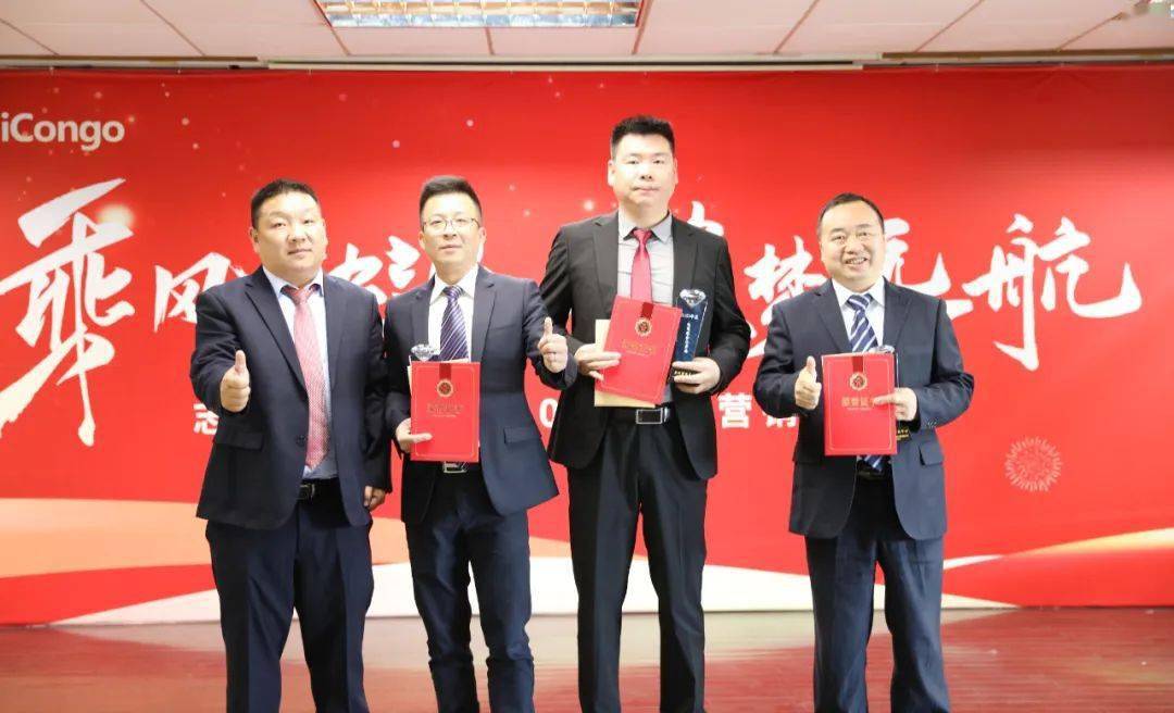 九游app：乘风破浪筑梦远航｜2024国内营销年会圆满召开(图5)