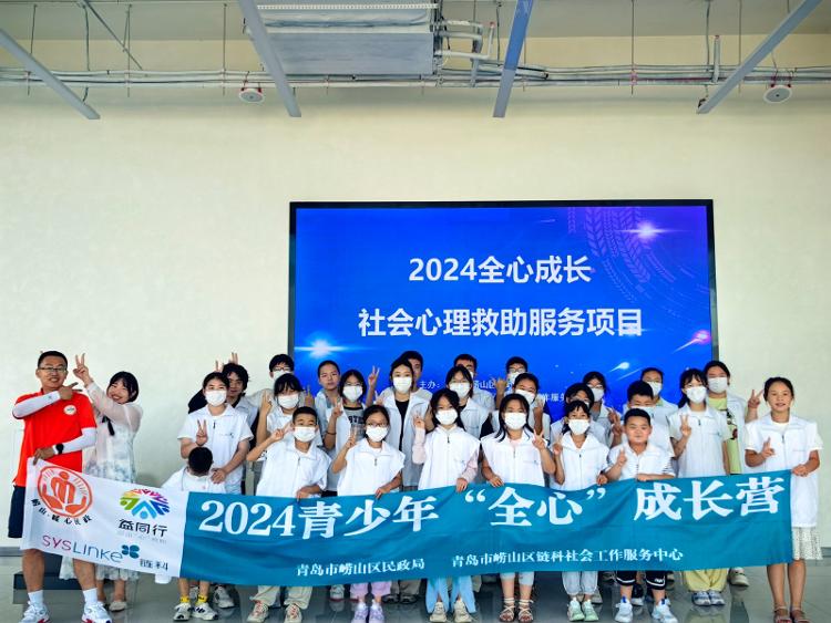 “我的未来式”2024全心成长营顺利结营啦！(图4)