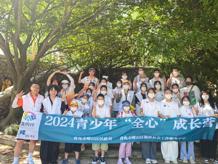 “我的未来式”2024全心成长营顺利结营啦！(图2)