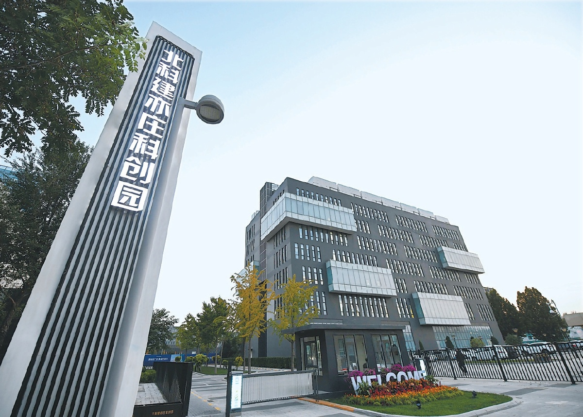 九游体育：北京国资公司实现2024年一季度开门红