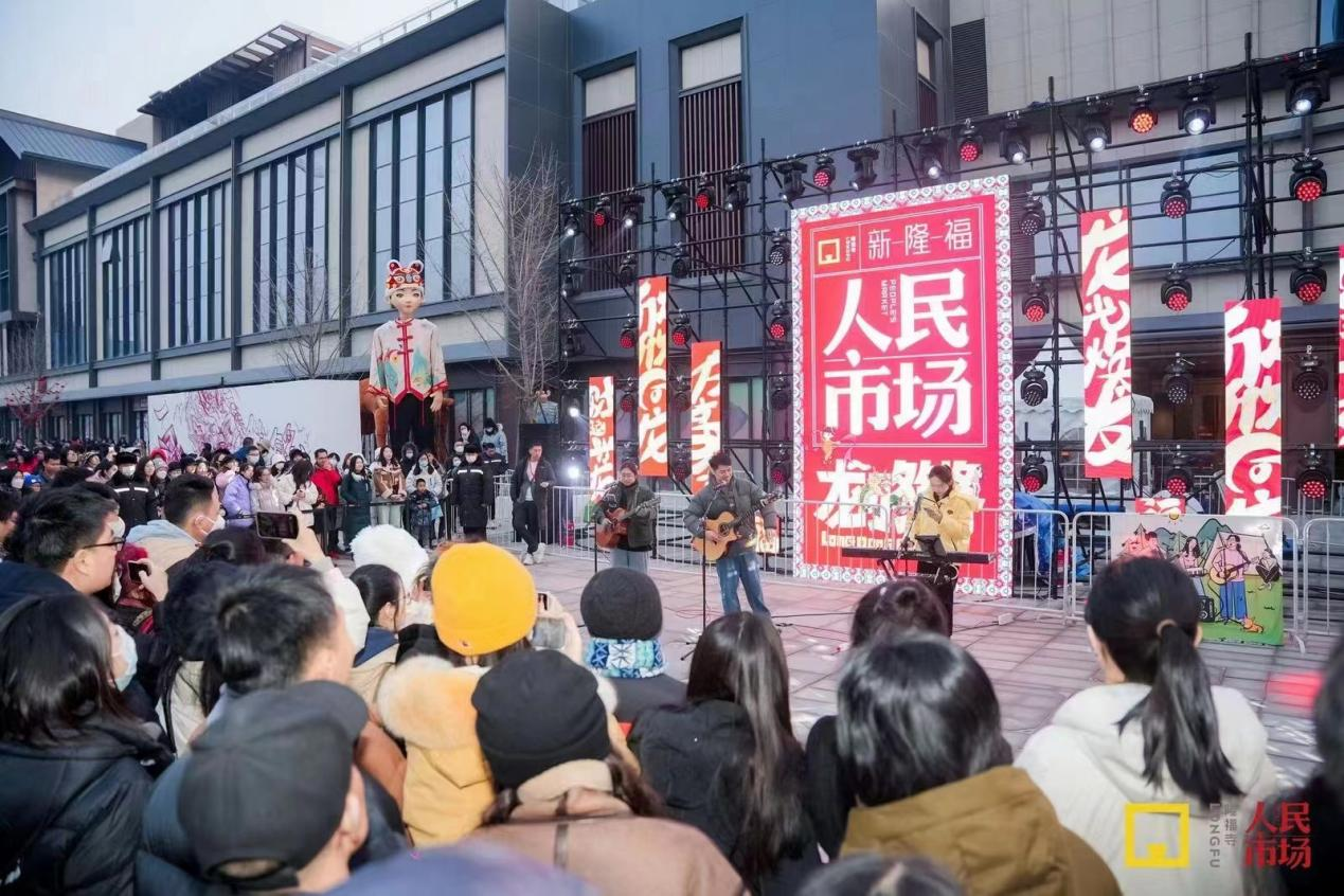 九游体育：北京国资公司实现2024年一季度开门红(图3)