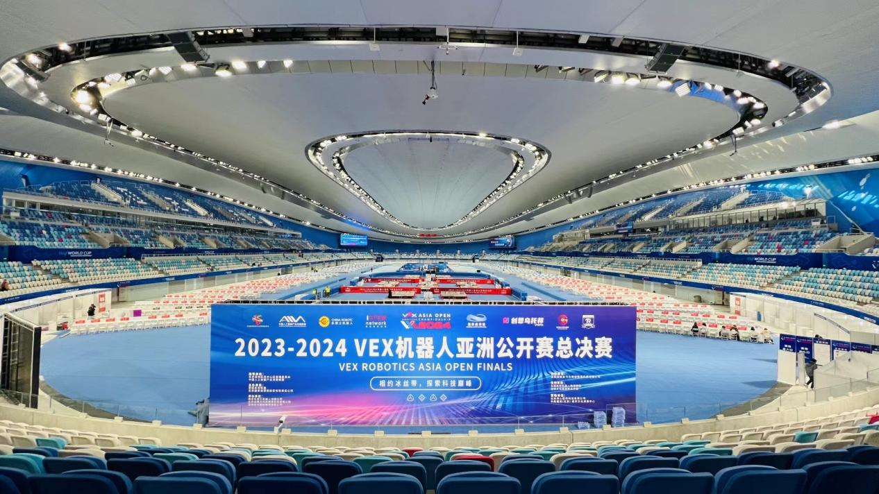 九游体育：北京国资公司实现2024年一季度开门红(图6)