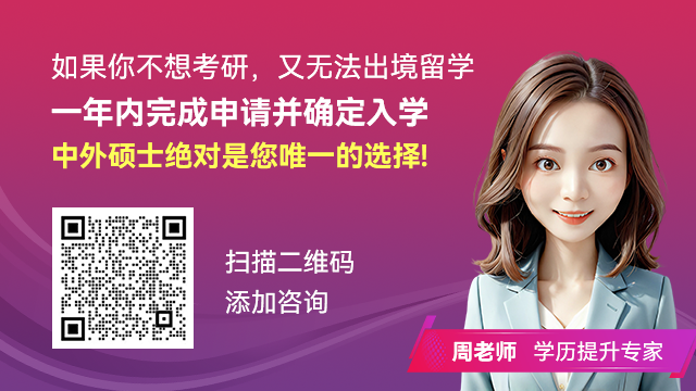 探访名校名企拓展认知边界丨2024大连理工大学MBA英国研学之旅回顾