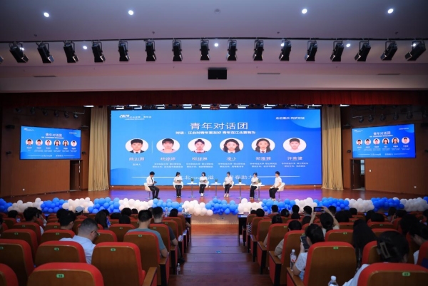 九游app：2024年江北区“走进重庆·筑梦双城”大学生实践锻炼活动收官