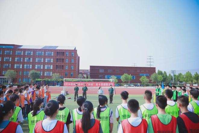 九游体育：“科创”夏令营团建活动精彩来袭！(图5)