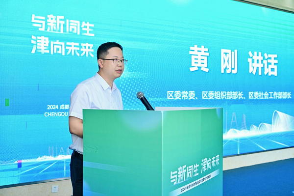 与新同生津向未来2024年成都市新津区超级实习生夏令营结营仪式圆满落幕(图4)