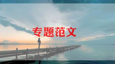 2024年团建活动方案精选6篇