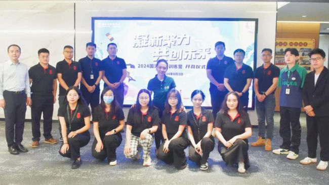凝新聚力共创未来——2024国浩律所新人训练营正式开营(图14)
