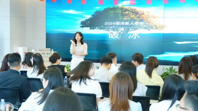 凝新聚力共创未来——2024国浩律所新人训练营正式开营(图17)