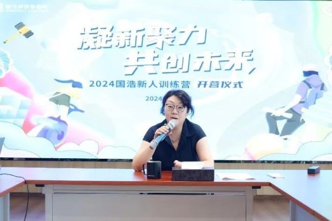 凝新聚力共创未来——2024国浩律所新人训练营正式开营(图23)