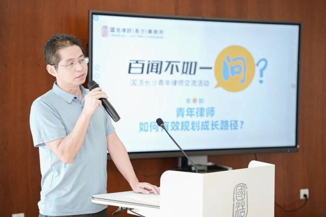 凝新聚力共创未来——2024国浩律所新人训练营正式开营(图32)