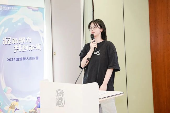 凝新聚力共创未来——2024国浩律所新人训练营正式开营(图35)
