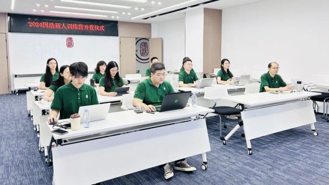 凝新聚力共创未来——2024国浩律所新人训练营正式开营(图41)