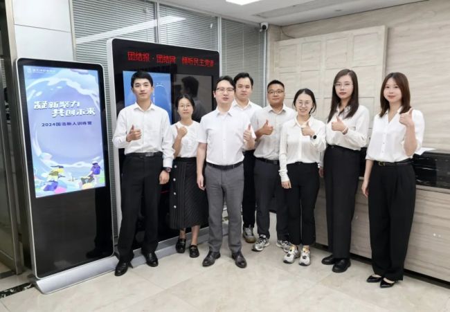 凝新聚力共创未来——2024国浩律所新人训练营正式开营(图49)