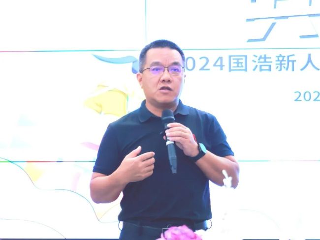 凝新聚力共创未来——2024国浩律所新人训练营正式开营(图50)