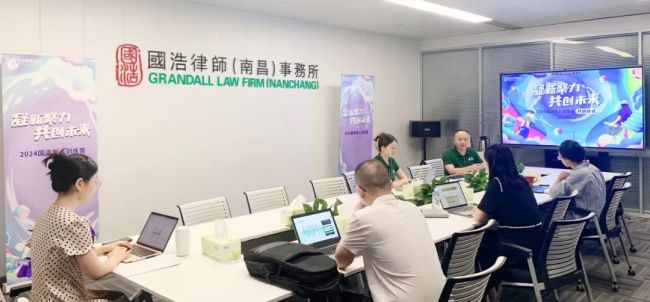 凝新聚力共创未来——2024国浩律所新人训练营正式开营(图54)