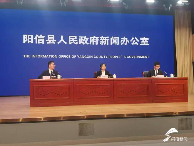 九游体育：权威发布｜擦亮“青”字号招牌为阳信发展贡献青春力量