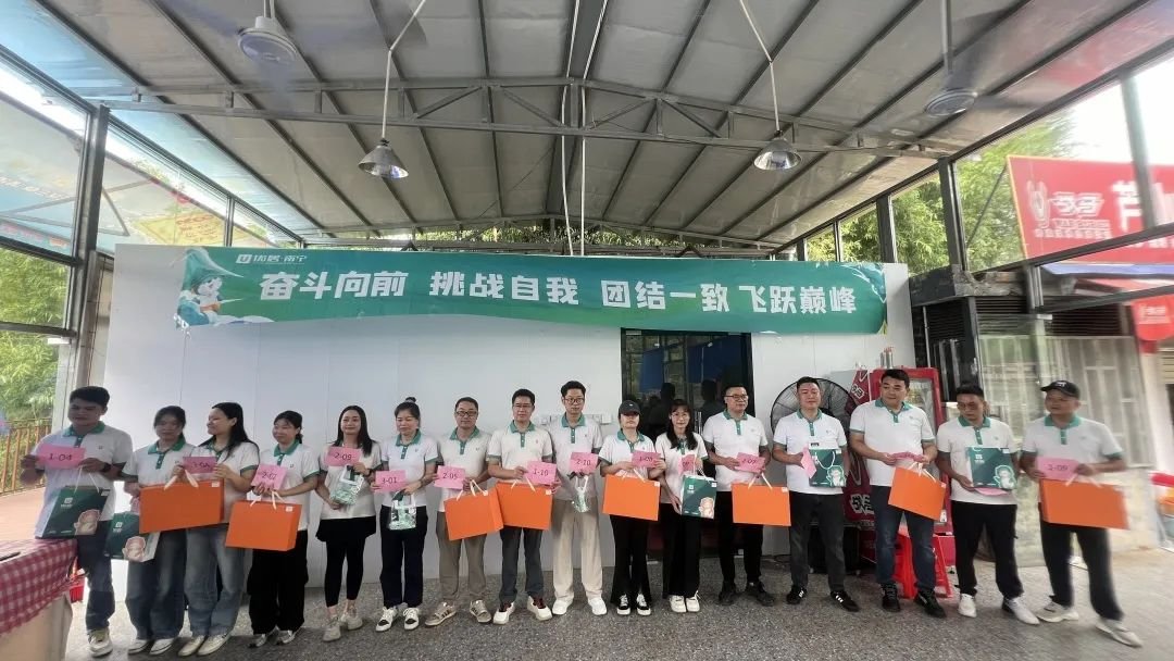 燃情盛夏飞跃巅峰优居·南宁8月后台团建活动(图3)