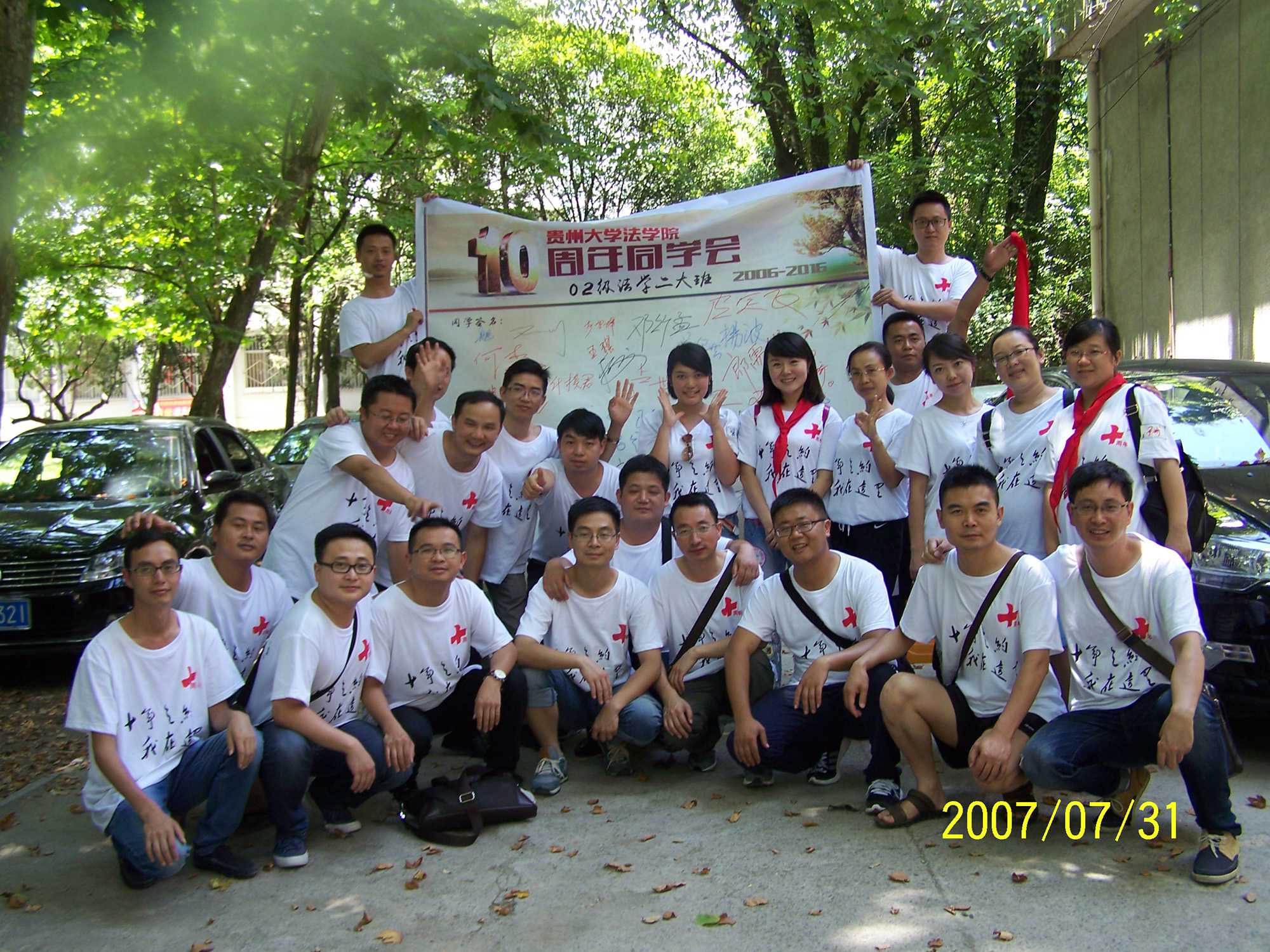 安顺市团建户外拓展活动方案+2024专业团建户外拓展活动top5(图3)