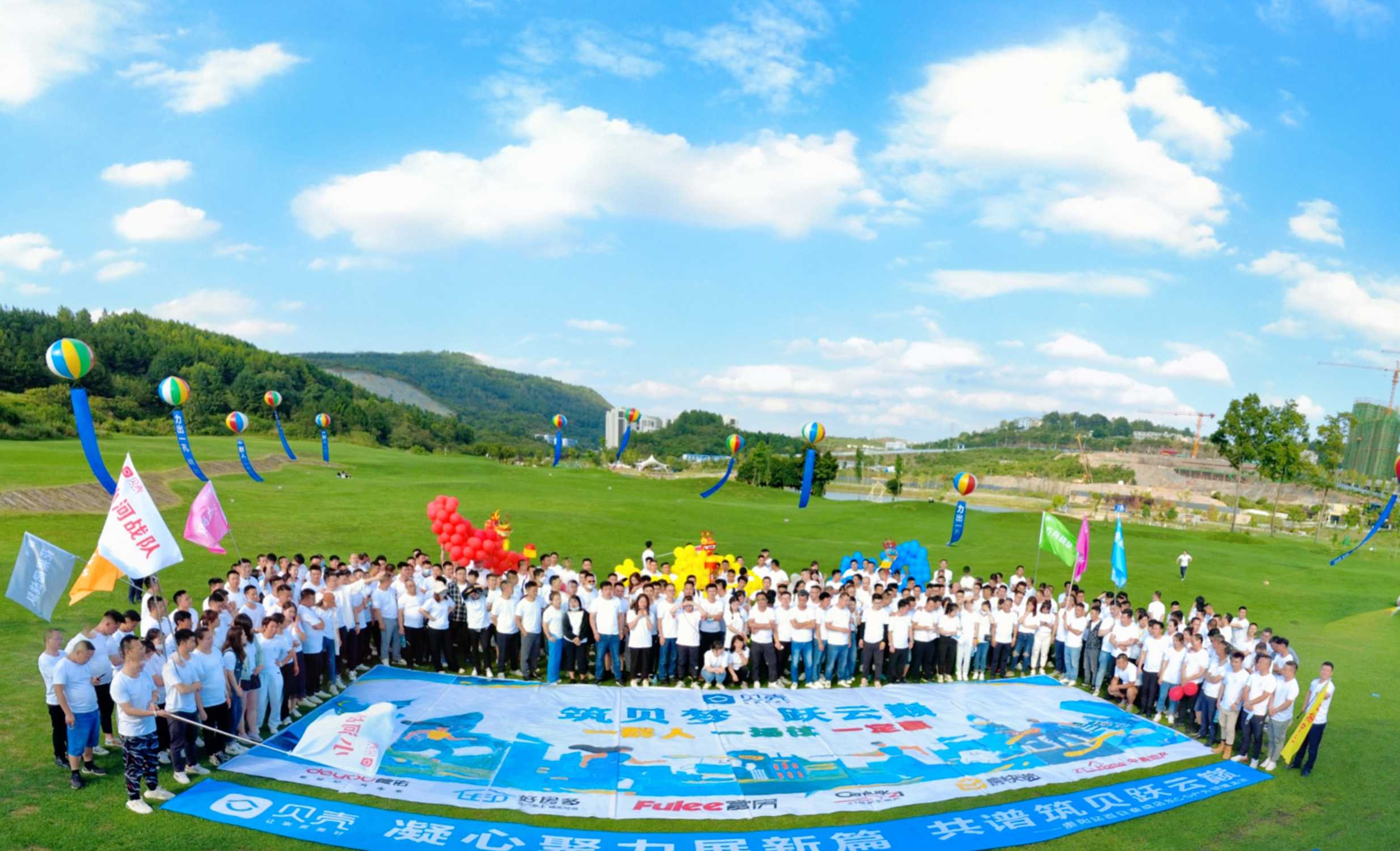 九游官网app入口：贵州省团建户外拓展设施+2024值得去的团建户外拓展top5(图2)