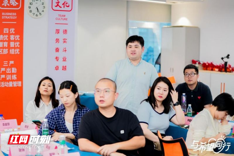 开启知识与希望的旅程2024年平安支教行动（湖南站）成团启航(图3)