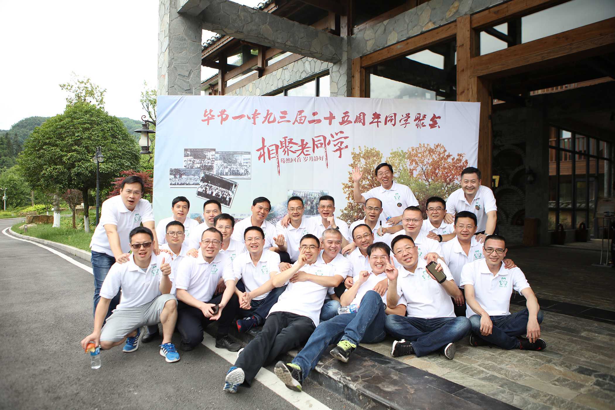 红花岗区户外拓展团建项目+2024有意义的户外拓展团建top5(图3)