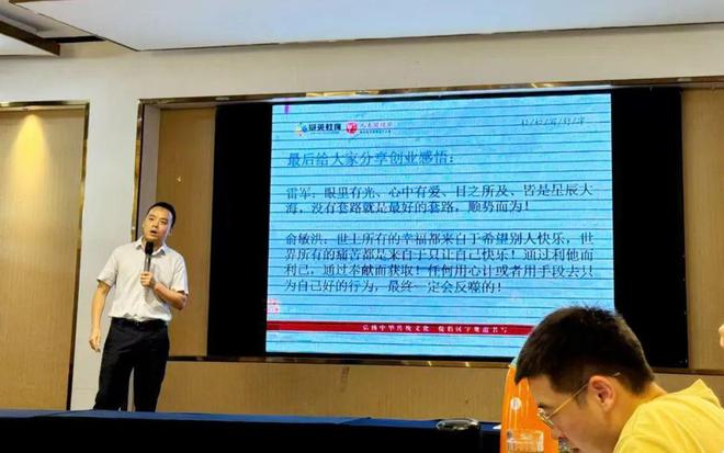 九游app入口：师者匠心筑梦同行——撷英教育四川运营中心举行教师节团建活动(图3)