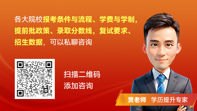 九游app入口：南京工业大学2024级MBAMEMMPAccMF研究生开学典礼顺利举行(图3)
