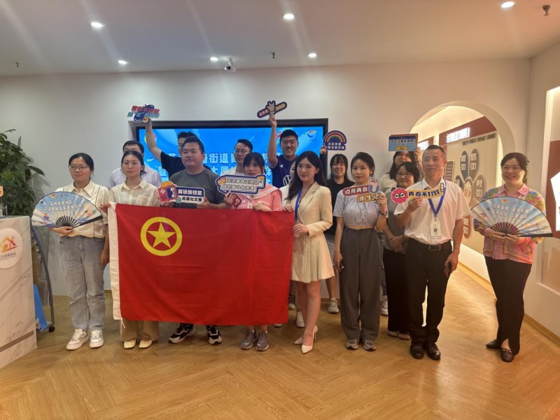 2024年芷江西路街道青年夜校——“融合”各界资源“提升”青春力量(图2)