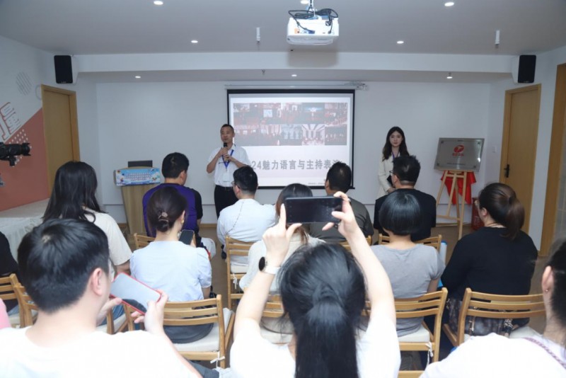 2024年芷江西路街道青年夜校——“融合”各界资源“提升”青春力量(图5)