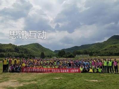 九游app：2024年公司团建最新策划方案