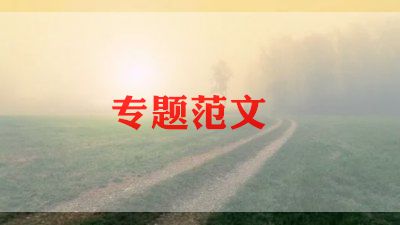 2024年团建活动方案6篇