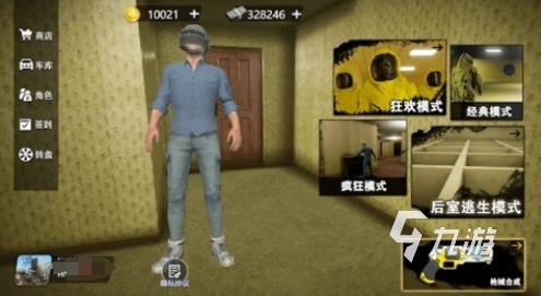 九游体育：适合团建的游戏有哪些2024团建必玩的手游合集(图5)