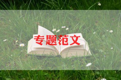 2024年团建活动方案参考7篇