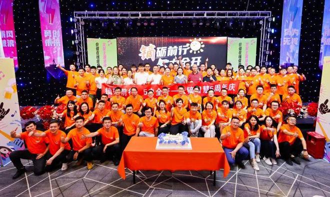 九游app入口：联通云字辈公司迎来五周岁生日！