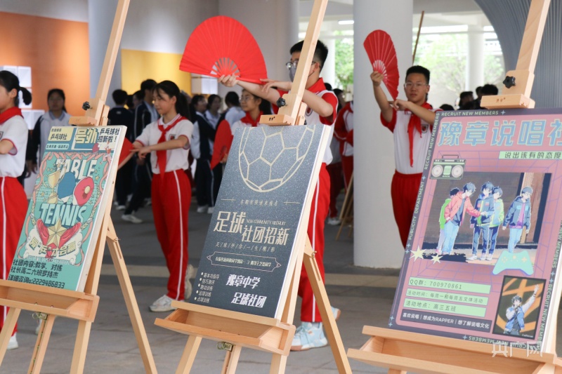 2024年江西省主题团日暨离队入团示范活动举行(图2)