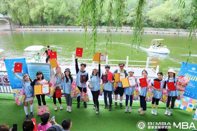 相聚国发逐梦未来——北大国发院MBA2024新生团建顺利举行(图15)