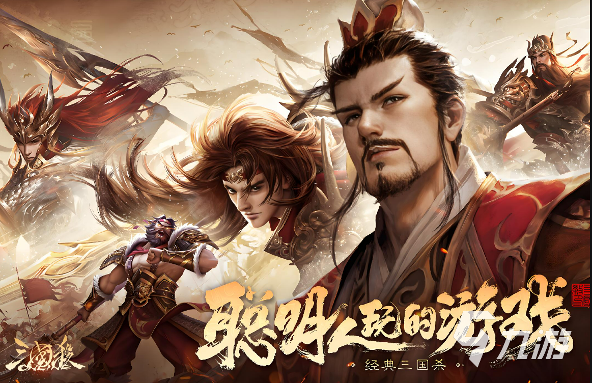 2024团建游戏有哪些最热门的团建游戏推荐(图2)