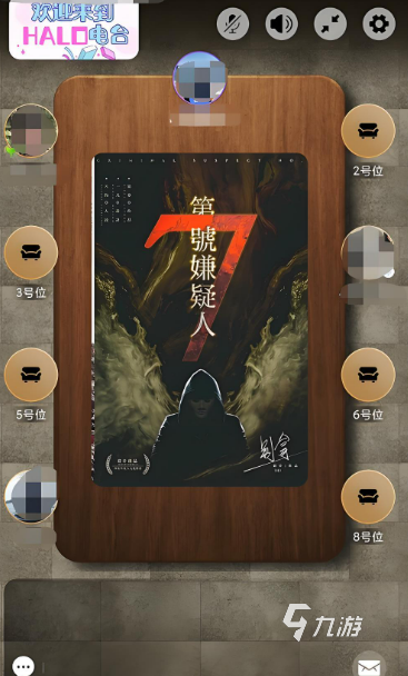 2024团建游戏有哪些最热门的团建游戏推荐(图4)