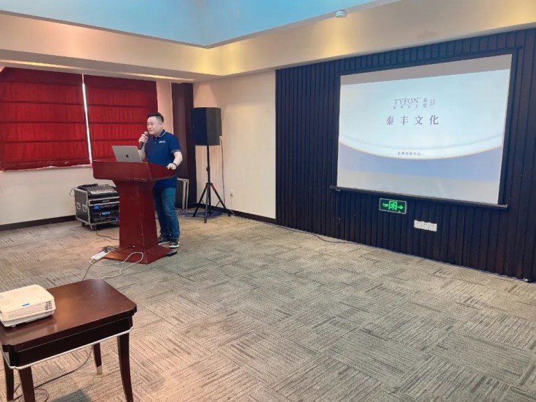 九游app：勇攀高峰——泰丰文化2023年员工拓展培训活动圆满结束