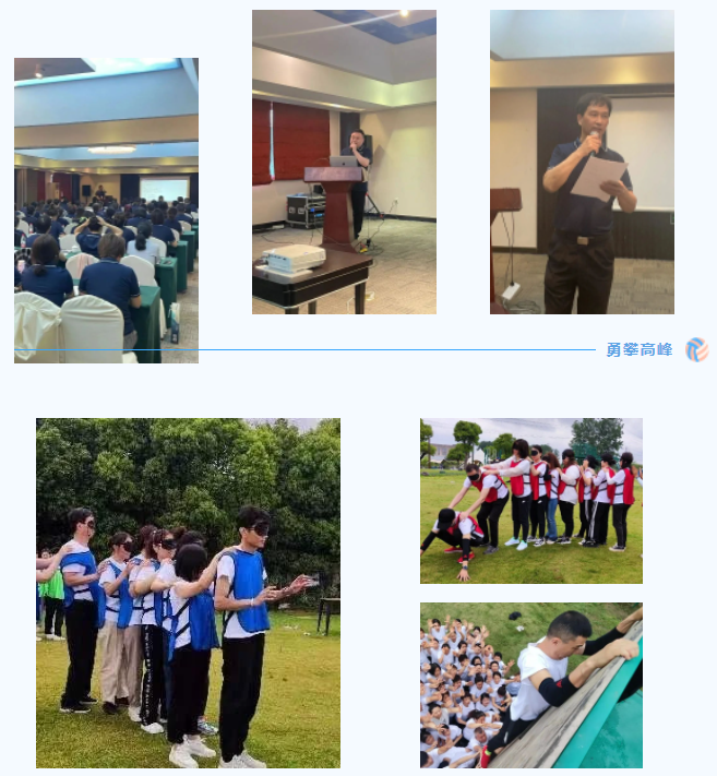 九游app：勇攀高峰——泰丰文化2023年员工拓展培训活动圆满结束(图7)