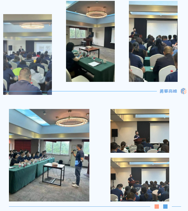 九游app：勇攀高峰——泰丰文化2023年员工拓展培训活动圆满结束(图9)